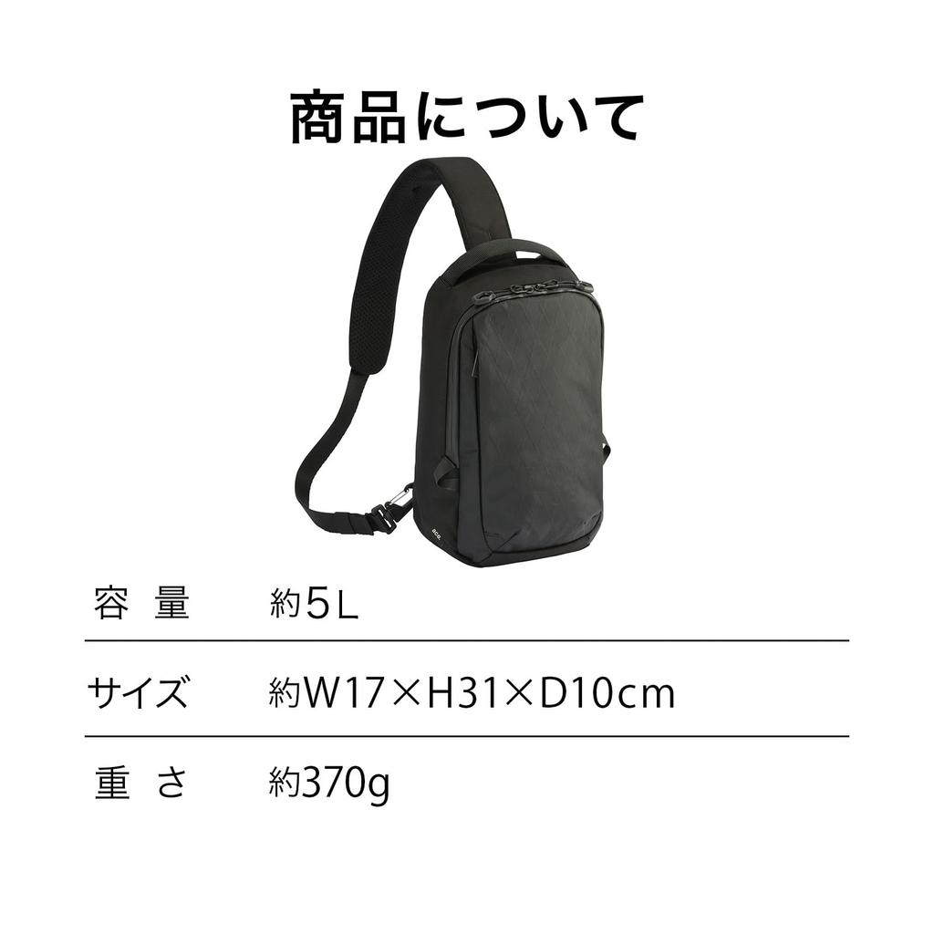 Lagrentis Cross X Body Bag 5L Tablet High Strength 20063 Black [Acegene] 8.0-inch X-PAC