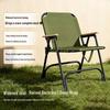 Portable Foldable Outdoor Leisure Chair for Fishing, Beach, Camping, and Art Sketching