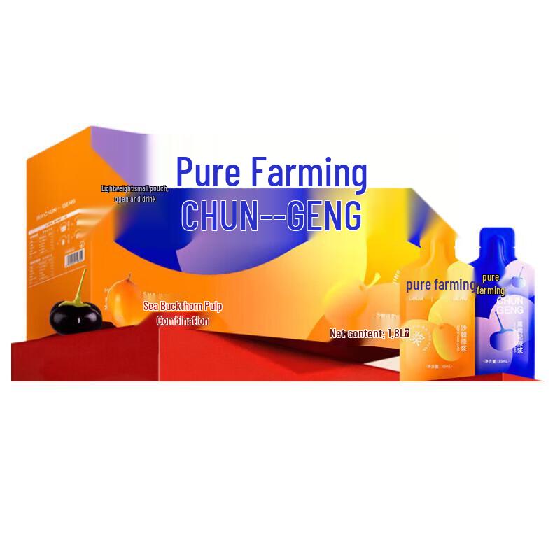Qilixiang Chunjing Organic Black Goji & Sea Buckthorn Pulp Drink