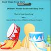 Drum Wood Kids Early Educational Musical Instrument For Children Baby Toys Beat Instrument Hand Drum Tabora