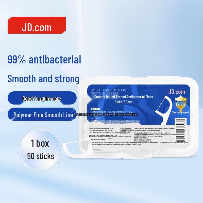JD Smooth Dental Floss Sticks