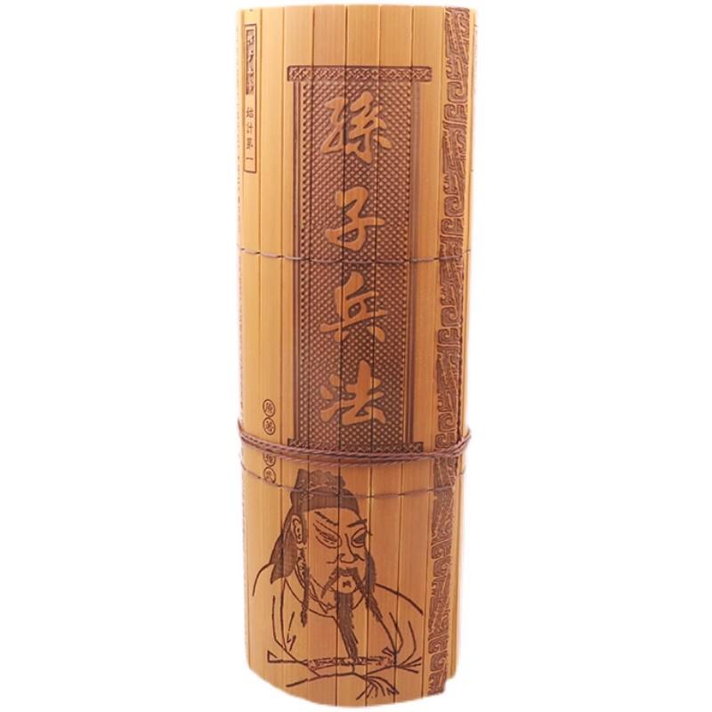 Bamboo slips and scrolls The Complete Text of Sun Tzu's Art of War Cultural and creative characteristic craft gifts