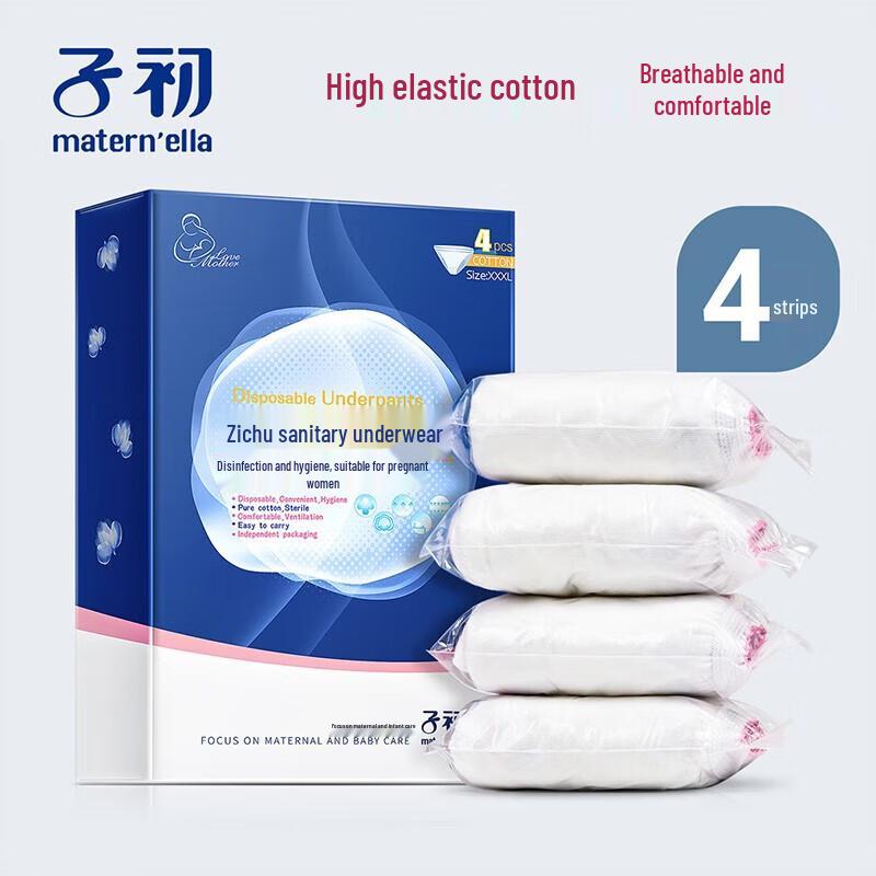 Zichu Disposable Cotton Maternity & Postpartum Underwear