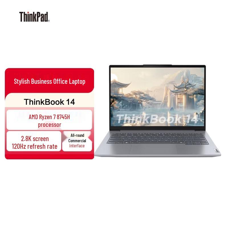 Lenovo ThinkBook 14 G7 IML Laptop (CN version)