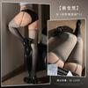 Sexy gradual change sex stockings pure lure suspender confused uniform bed black silk flirting hot no-take underwear
