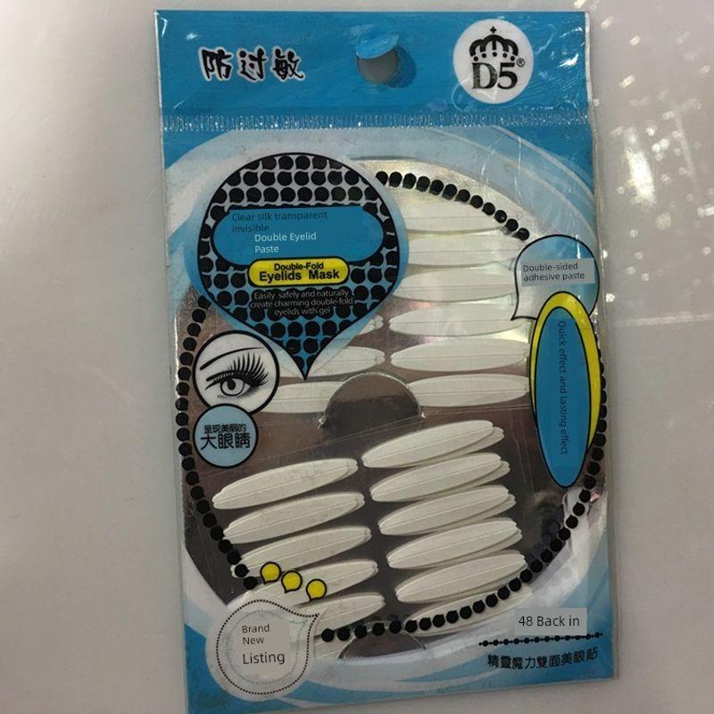 

Наклейки для двойных век Инструменты для макияжа Магазин Десять Юаней Украшение Макияж Распространение Макияж для начинающих Телесный цвет Наклейки для двойных век D 5 512 double-sided adhesive width 48 times