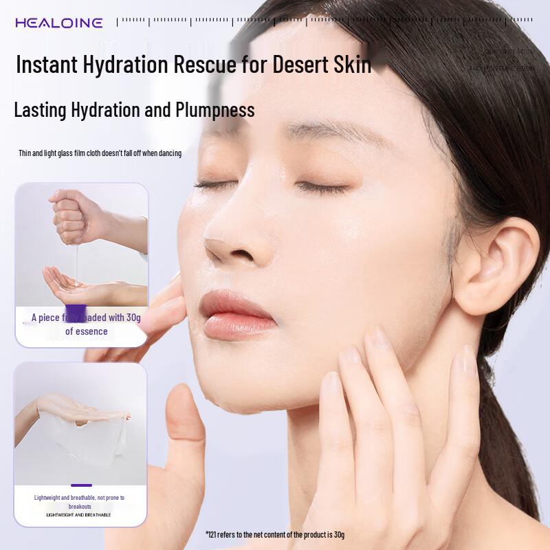 HEALOINE Water Glow Ampoule Face Mask Collection