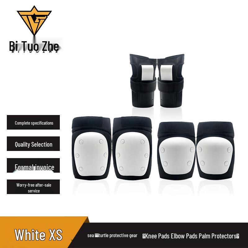 Bitaozhe Outdoor Protective Gear Set