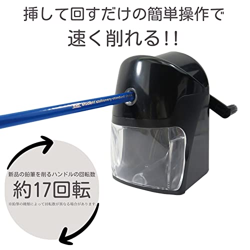 Kutsuwa Pencil Sharpener Super Safety Pencil Sharpener Black RS039BK