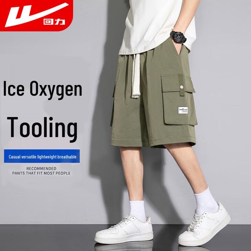 Warrior Men s Quick-Dry Drawstring Cargo Shorts XL