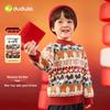 Dudujia Children's Winter Sweater – Chinese New Year Outfit for Boys and Girls