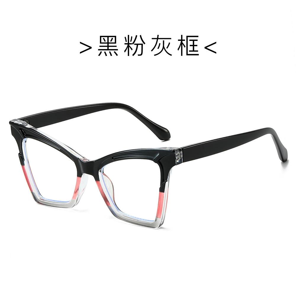Anti-Blue Glasses Men'S And Women'S Personalized Retro Versatile Flat Glasses Spot