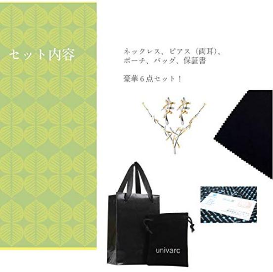 [univarc] Brand Bicolor Necklace and Earrings Set - Jewelry Cloth, Pouch, Bag, and Warranty Card - Luxurious 6-Piece Set Gold and Silver Unique
