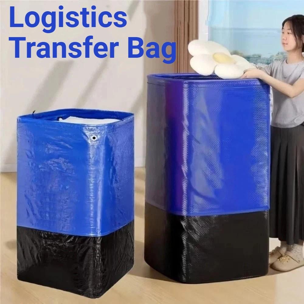 Thickened Logistics Woven Bag 110/120cm Home Packaging Bag Logistics Transfer Bag Home Organizer