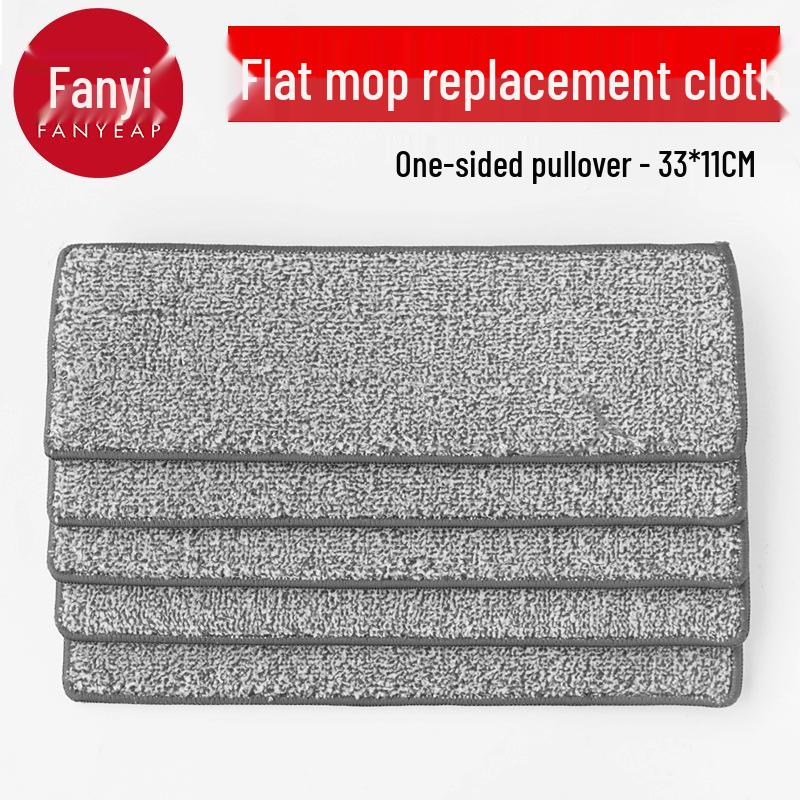 Serpillière Plate avec Garantie 10 Ans & Livraison Gratuite - Chiffon de Remplacement Mains Libres A1P60