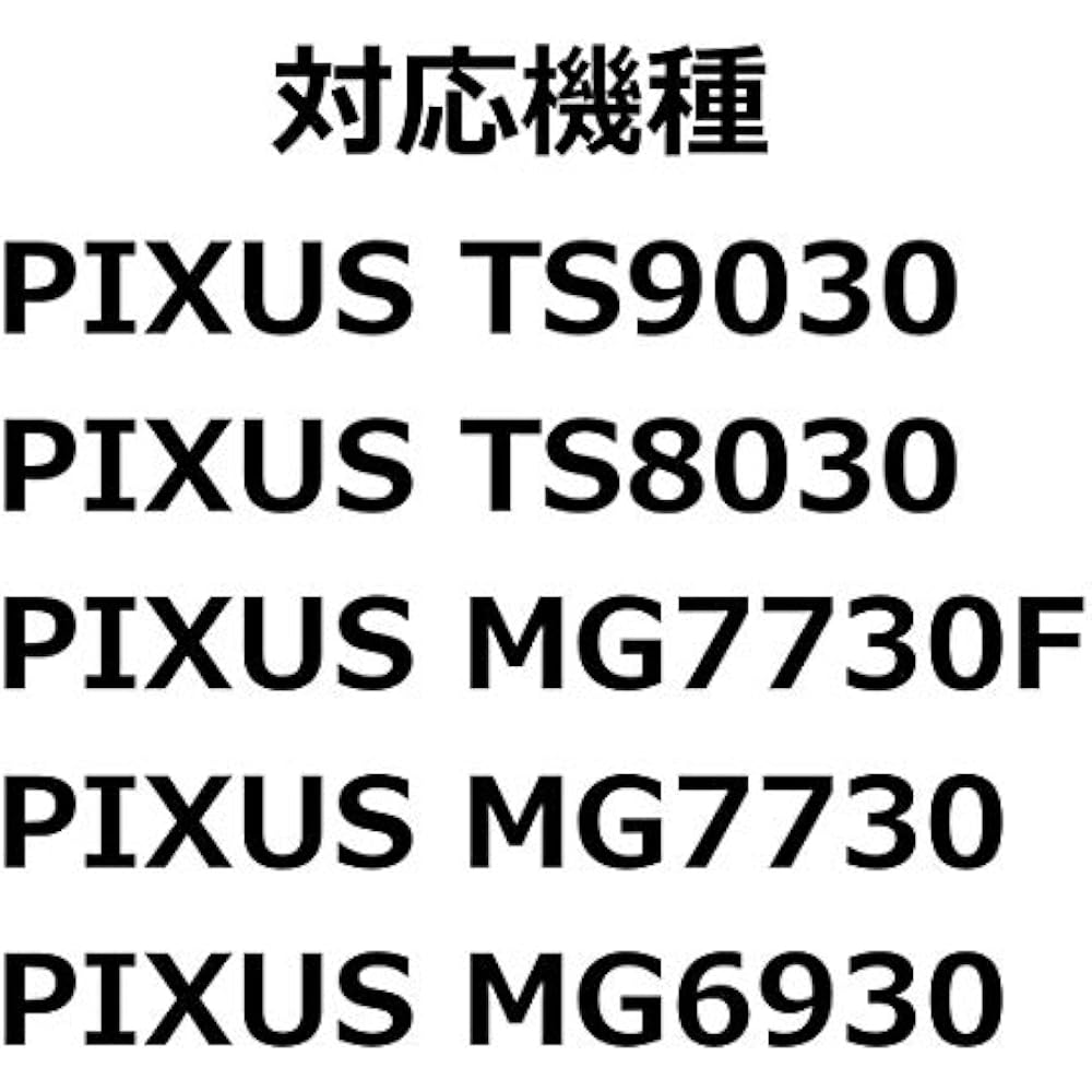 Canon Genuine Canon Ink Cartridges BCI-371 (BK/C/M/Y/GY) +370 6 Colors Multipack BCI-371+370/6MP