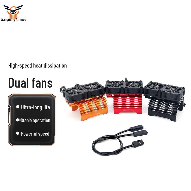Jiangming Aviation High-Speed Brushless Dual Cooling Fan