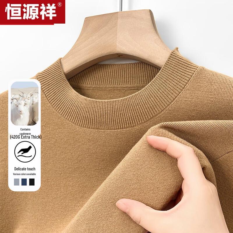 

Мужской утолщенный свитер с полувысоким воротником из кашемировой смеси Hengyuanxiang M (170cm)