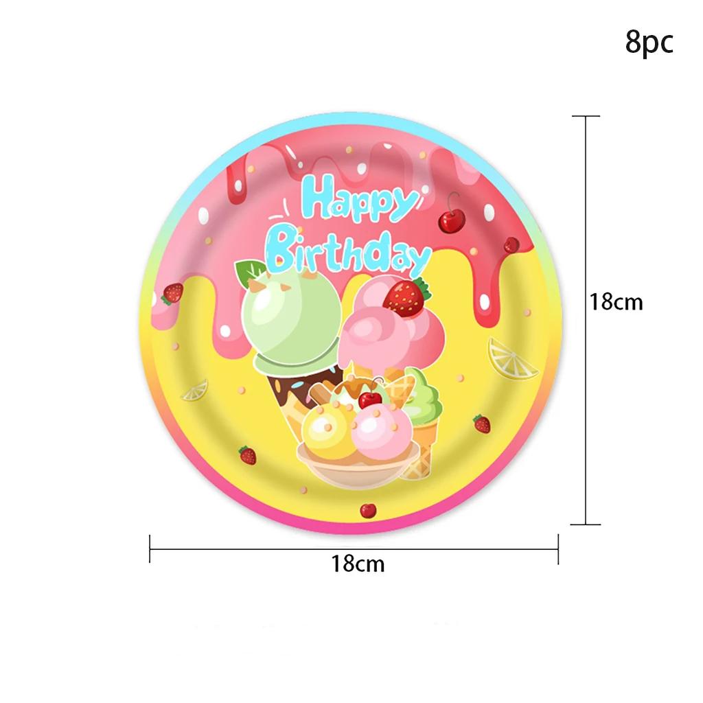 8Guests Ice cream Theme Disposable Tableware Summer Ice Cream Plate Napkin Kids Happy ice-Cream Cone Birthday Party Supplies
