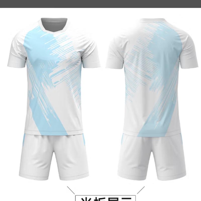 Qidingbao ADM-Z22 Soccer Uniform Set One Size
