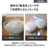 Panasonic Rice 5 Pressione Nuovo Vivere Compatto Cottura Automatica Senza Acqua Temperatura Cottura Coperchio Lavastoviglie Nero Pentola, Tazze, IH, Vita, Da Solo, Dimensioni,