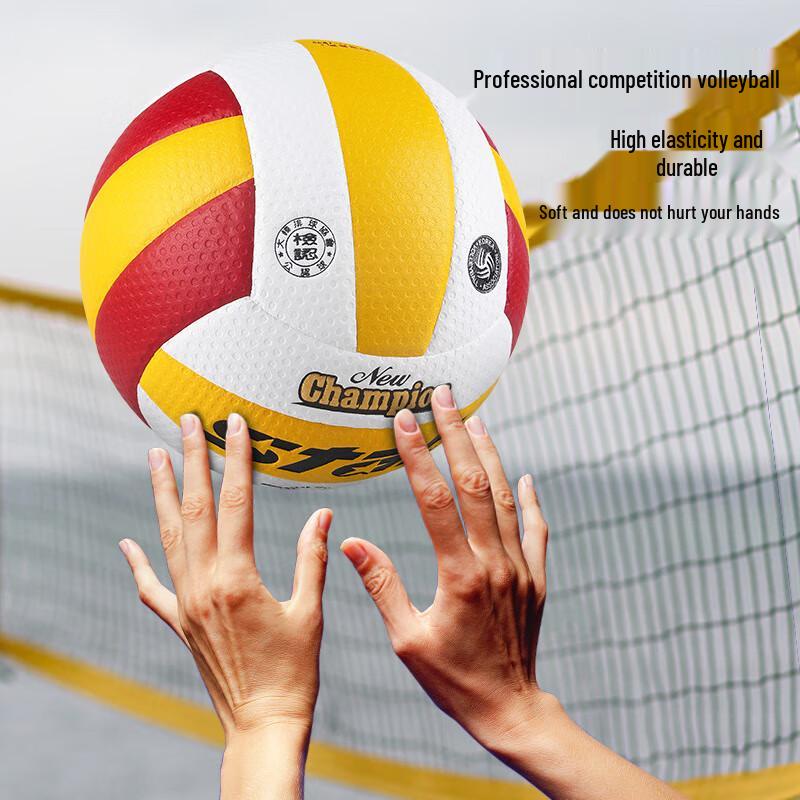 STAR VB215-34 Indoor Competition Volleyball