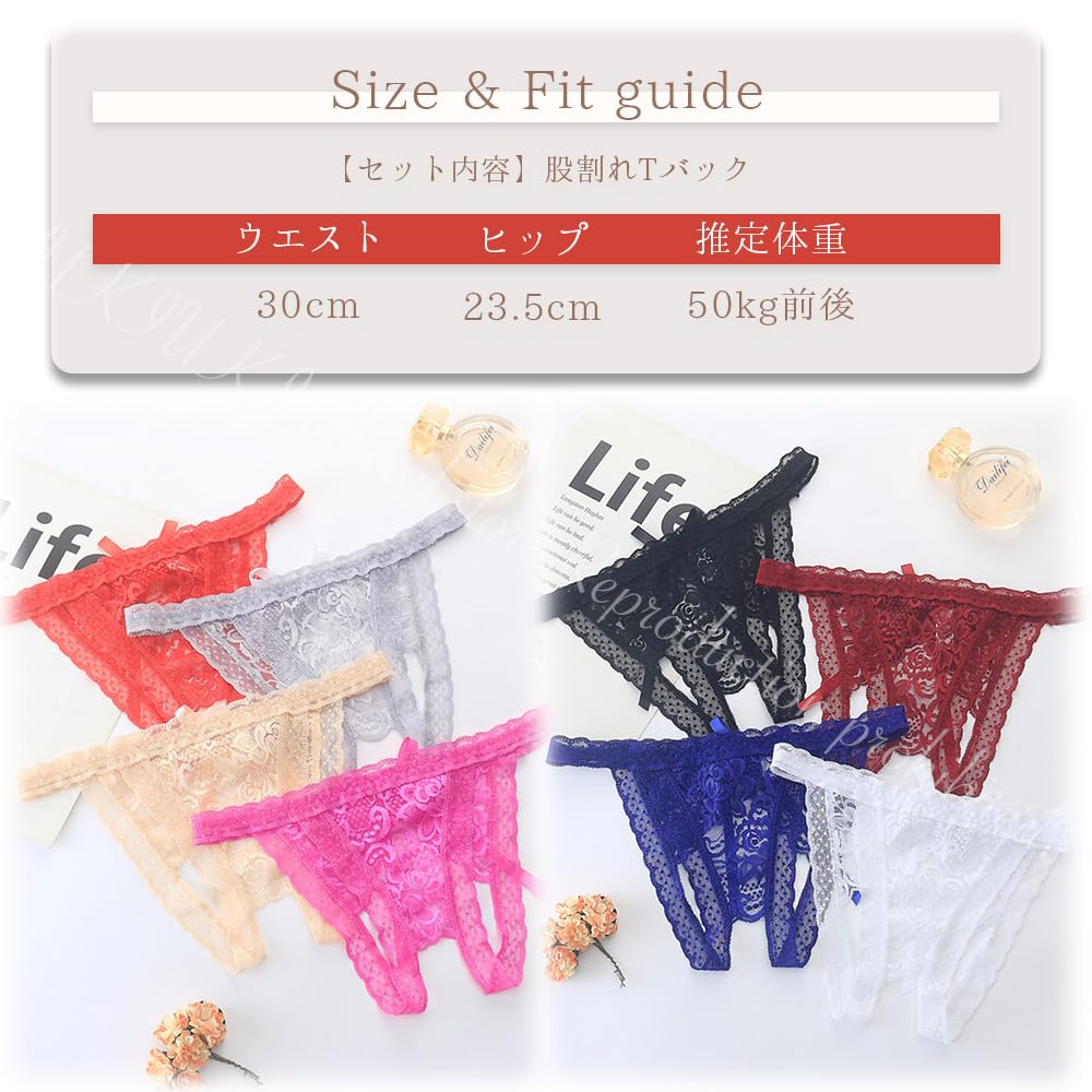 Sexy Lingerie Underwear Pants Shorts Lace Open Crotch Split Crotch Extreme Pervert Black Cosplay [AWESOME'S]