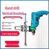 Telescopic Universal Benchtop Drill Stand with Rotating Cantilever for Handheld Drills.