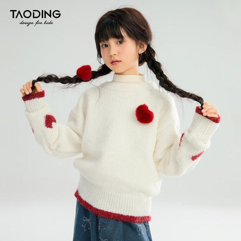 

Girls Festive Plush Heart Knit Sweater 150 (70-90 lbs)