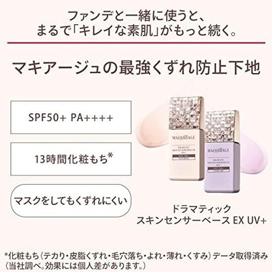 Maquillage Dramatic Face Powder 20 (Refill) 8g SPF18 PA++ Fragrance-Free Pore Coverage Acne Long-Lasting Transparency