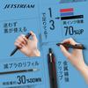 Mitsubishi Pencil Ballpoint Pen Jetstream Limited Easy to 3-Color 0.5, Edition, Two-Tone Blue, Write, SXE350705.TB