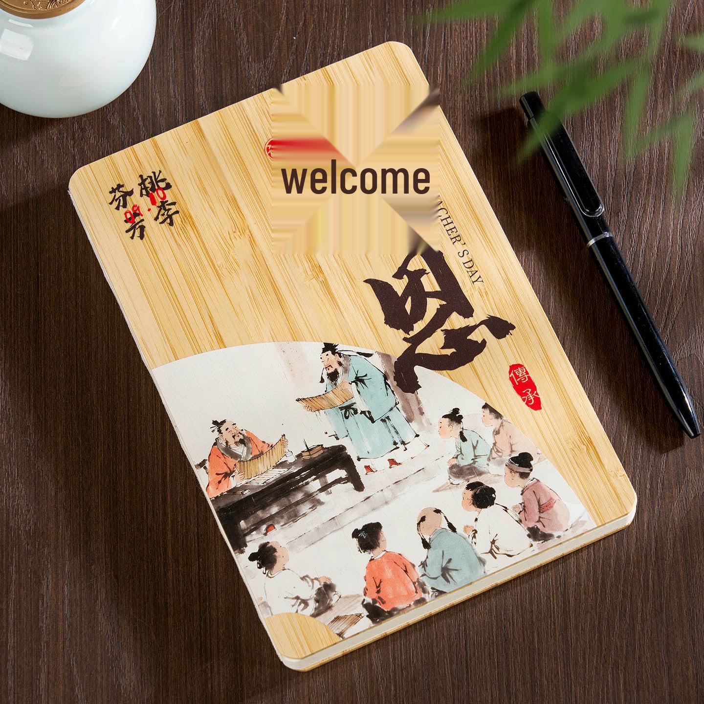 Bamboo & Wood Luxury Notepad Gift Set: Chinese-Style Business Souvenir