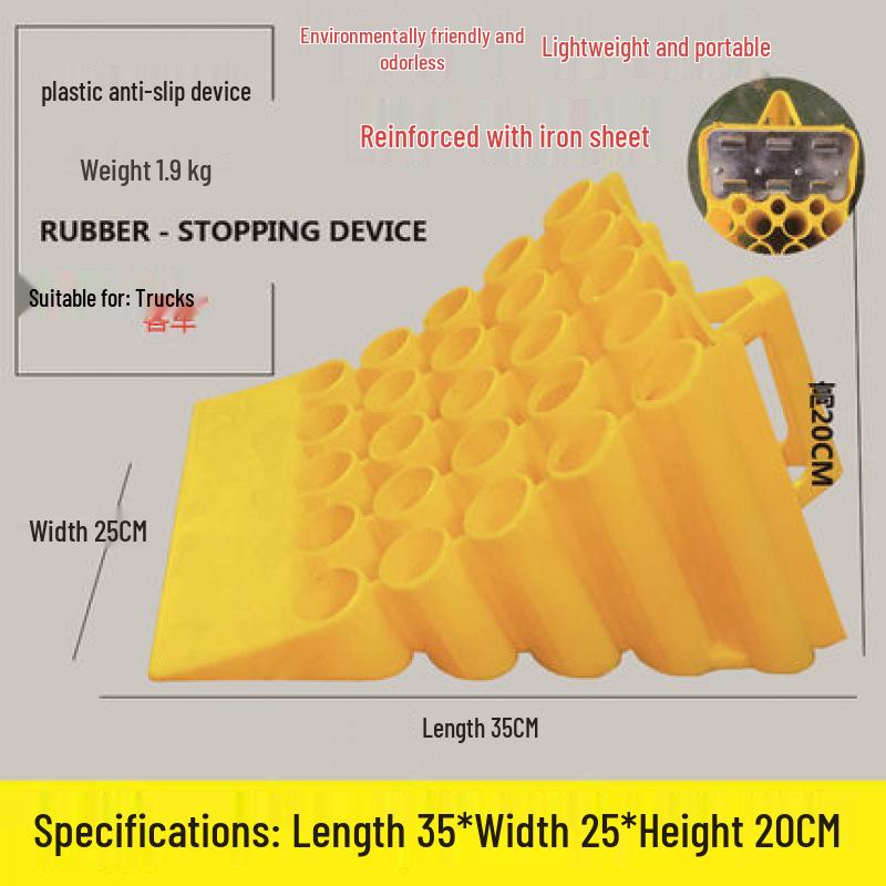 Anti-Slip Rubber Wheel Chocks & Wooden Ramp Pads - Portable Car Anti-Roll Stoppers