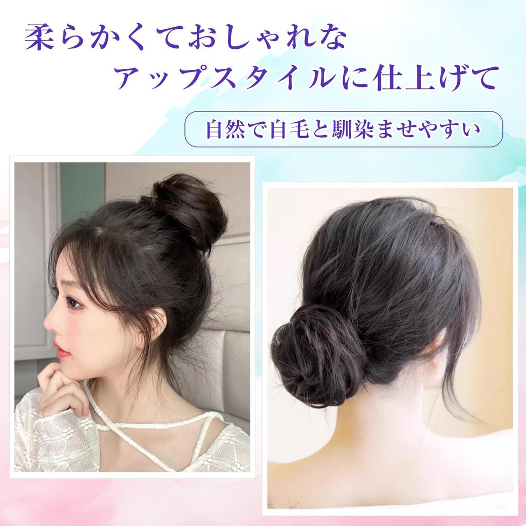 YOYO Bun Wig, Scrunchie Chignon Bun, Adds Volume To Bun Hair, Perfect for Japanese Clothing, Everyday Wear, Children's Hair Accessories,