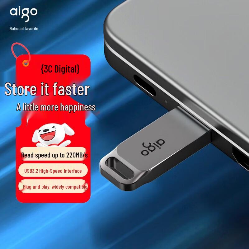 aigo G30 USB 3.2 High-Speed Metal USB Flash Drive