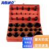 O-Ring Seal Kit