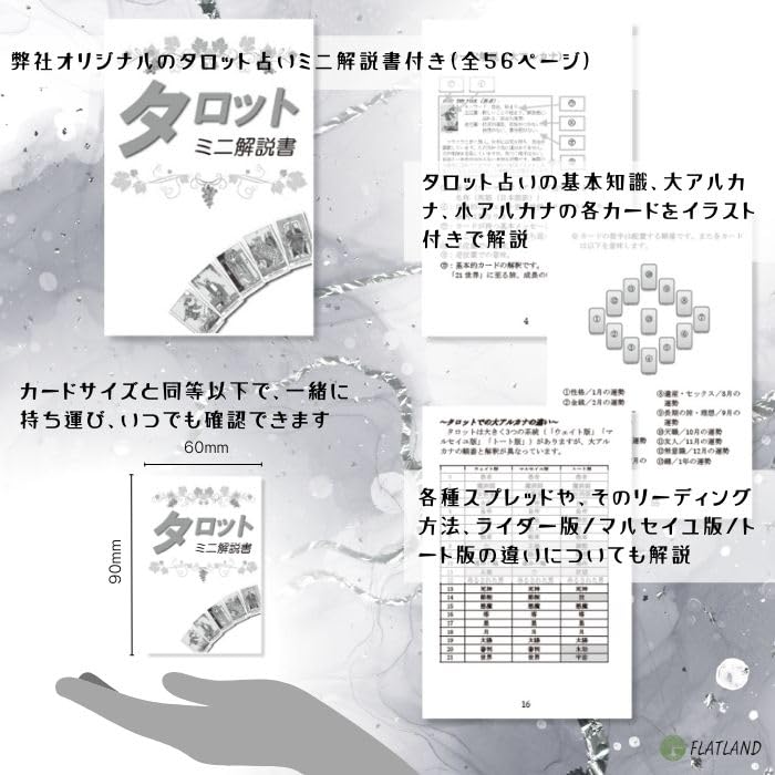 Villains Tarot Deck and Guidebook (English Version) with Tarot Reading Instructions and Japanese Instructions (Authentic)