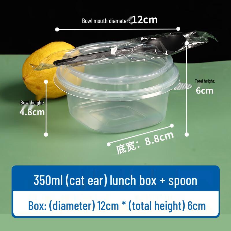 

Wuhe Disposable 350ml Square Meal Prep Containers with Lids & Spoons (50 Sets)