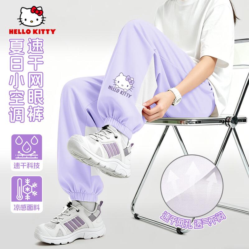 Hello Kitty Girls Cooling Quick-Dry Anti-Mosquito Pants 130