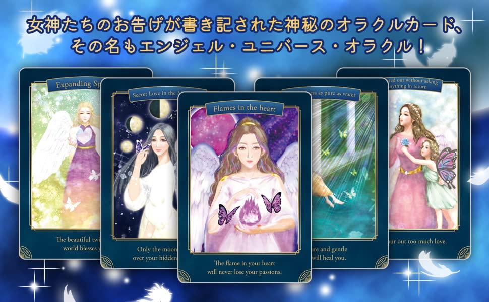 Angel Universe Oracle Cards for Beginners [Includes Japanese Instructions]