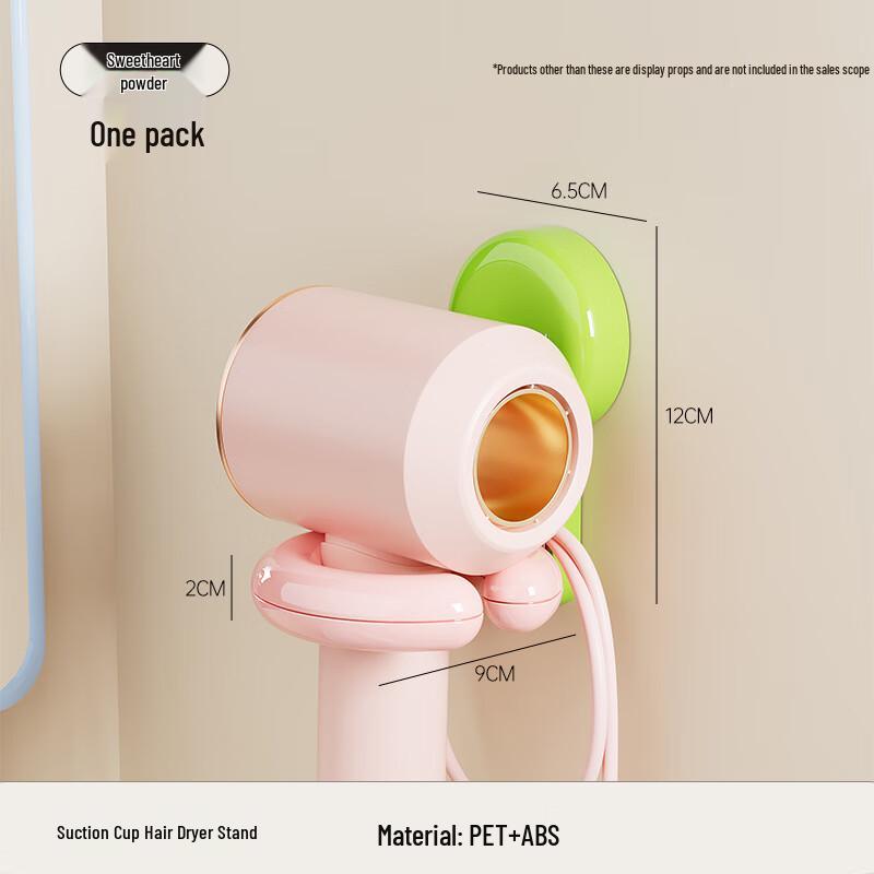 

Wall-Mounted Suction Cup Hair Dryer Holder