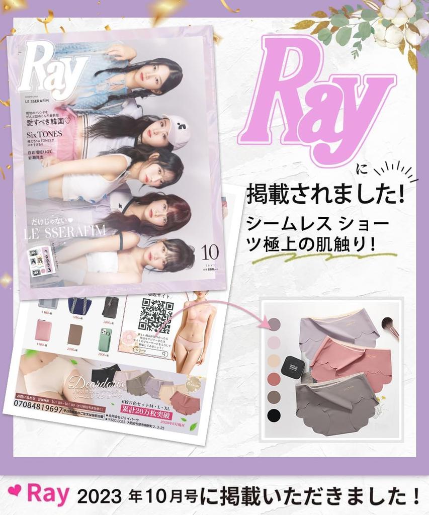 Japanese Set of 6 Seamless Shorts for Cotton Highly Soft [dear Doris] [Genuine Product] Women, Women's Underwear, Seamless, Skin-friendly Panties,