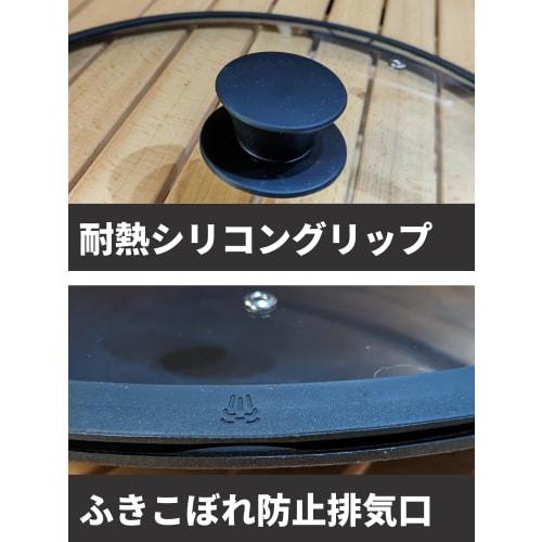 GRANDOOR Multi-Griddle Pan Lid, 33cm