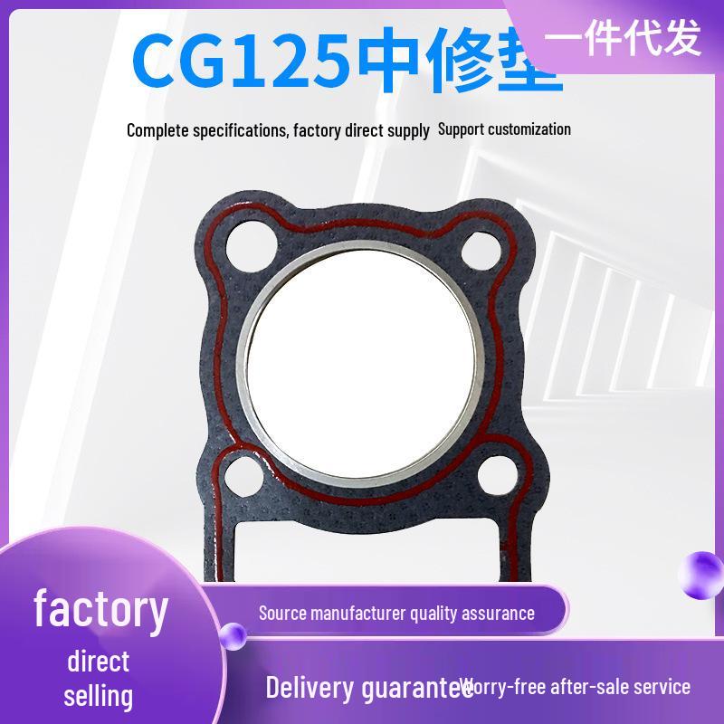 

Прокладка цилиндра мотоцикла средняя для ремонта для CG125/CG150 CG125 Mid-Repair Upper and Lower Gasket