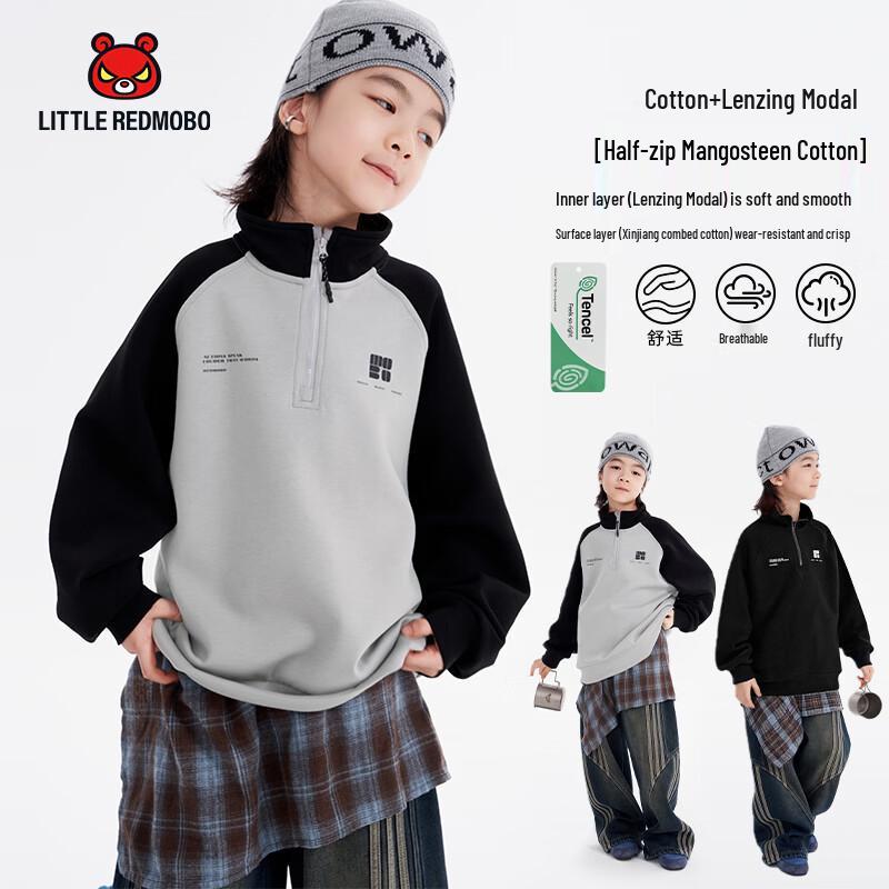 Moba Eyes Boys  Winter Mock Neck Pullover 110