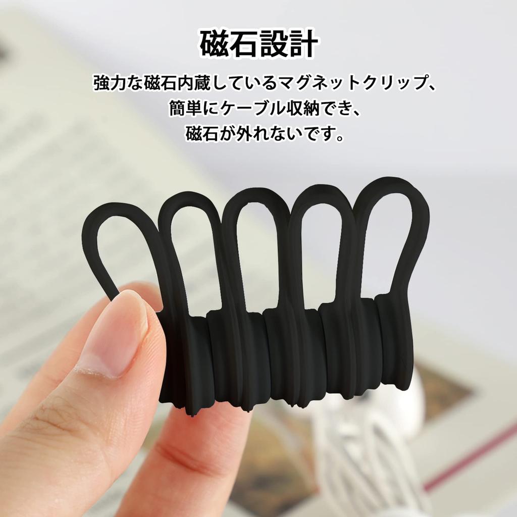 Cable Clips Cable Holders Black New Magnetic Cord Clips Cord Holders Cord Hooks Magnetic Retractable Cord Management USB Cable Earphone Cable