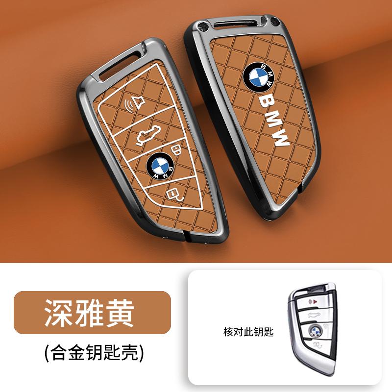 Zinc Alloy Leather For BMW X1 X3 X4 X5 F15 X6 F16 G30 7 Series G11 F48 F39 520 525 F30 118i 218i 320i Car Key Case Cover Keyless