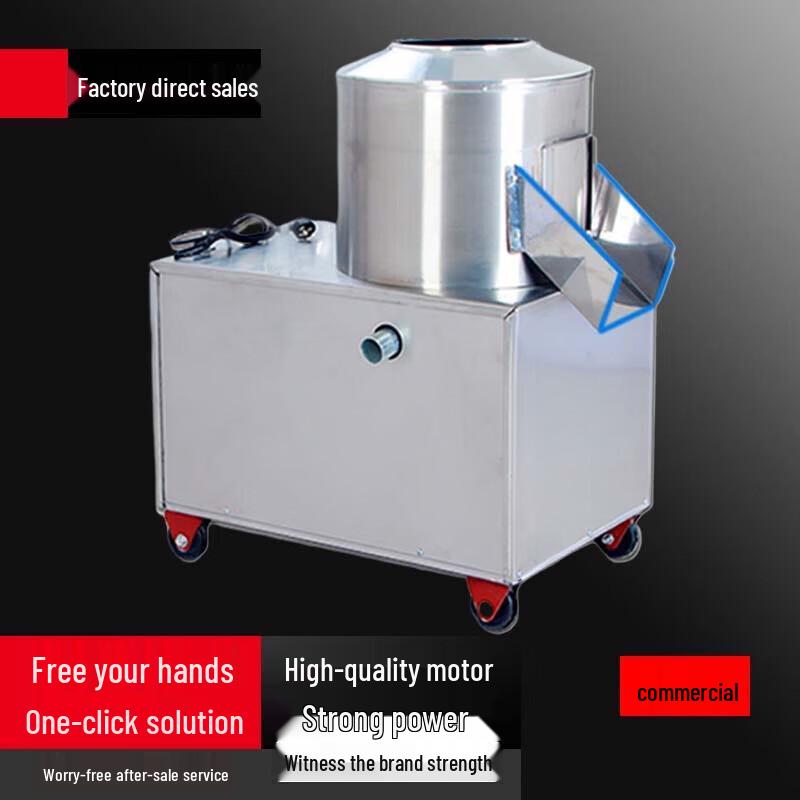 Dihesi Automatic Potato Peeler