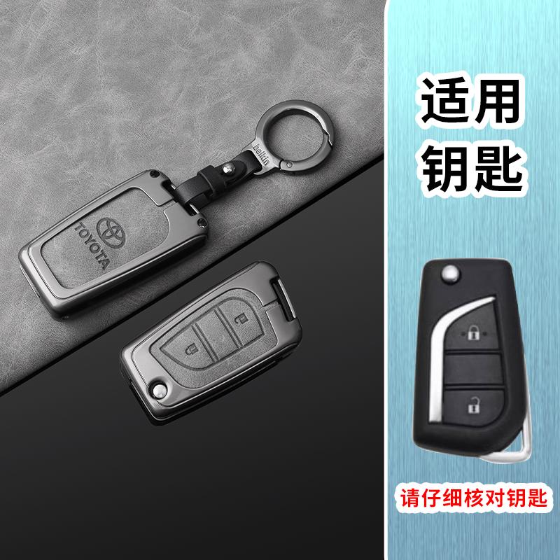 For Toyota 2026 Hot Hub Caps Leather Car Remote Key Case Cover Accessories For Toyota Auris Corolla Reiz Avensis Verso Yaris Ayg