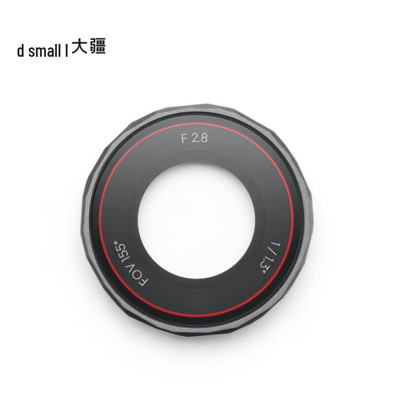 DJI Osmo Action 5 Pro Glass Lens Protective Cover